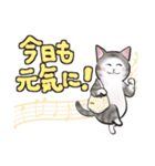 中高年ねこ いたわることば（個別スタンプ：14）