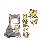 中高年ねこ いたわることば（個別スタンプ：25）