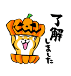 ふでしば26【秋、ハロウィン】筆文字（個別スタンプ：4）