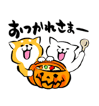 ふでしば26【秋、ハロウィン】筆文字（個別スタンプ：12）