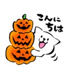 ふでしば26【秋、ハロウィン】筆文字（個別スタンプ：27）