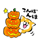 ふでしば26【秋、ハロウィン】筆文字（個別スタンプ：28）