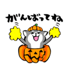 ふでしば26【秋、ハロウィン】筆文字（個別スタンプ：32）