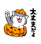 ふでしば26【秋、ハロウィン】筆文字（個別スタンプ：38）