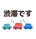 でか文字！待ち合わせスタンプ（個別スタンプ：6）