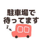 でか文字！待ち合わせスタンプ（個別スタンプ：13）