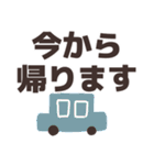 でか文字！待ち合わせスタンプ（個別スタンプ：21）