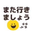 でか文字！待ち合わせスタンプ（個別スタンプ：34）