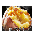 【すんごい使える】焼き芋スタンプ（個別スタンプ：21）