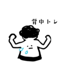 デブの筋トレ 2（個別スタンプ：7）