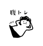 デブの筋トレ 2（個別スタンプ：8）