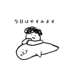 デブの筋トレ 2（個別スタンプ：13）