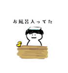 デブの筋トレ 2（個別スタンプ：15）