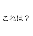 LINEで視力検査カタカナ編（個別スタンプ：1）