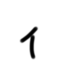LINEで視力検査カタカナ編（個別スタンプ：3）
