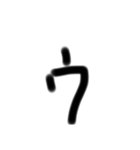 LINEで視力検査カタカナ編（個別スタンプ：4）