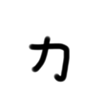 LINEで視力検査カタカナ編（個別スタンプ：7）