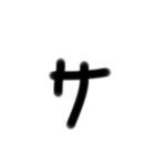 LINEで視力検査カタカナ編（個別スタンプ：12）