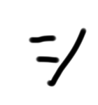 LINEで視力検査カタカナ編（個別スタンプ：13）