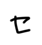 LINEで視力検査カタカナ編（個別スタンプ：15）