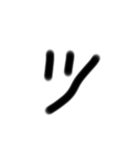 LINEで視力検査カタカナ編（個別スタンプ：19）