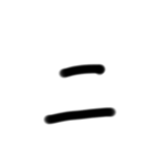 LINEで視力検査カタカナ編（個別スタンプ：23）
