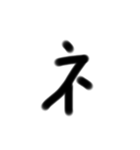 LINEで視力検査カタカナ編（個別スタンプ：25）
