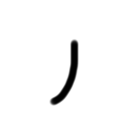 LINEで視力検査カタカナ編（個別スタンプ：26）