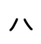 LINEで視力検査カタカナ編（個別スタンプ：27）