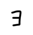 LINEで視力検査カタカナ編（個別スタンプ：39）