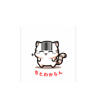 バーコードねこ（個別スタンプ：2）