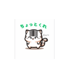 バーコードねこ（個別スタンプ：8）