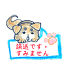 色鉛筆の優しいイラスト便利な柴犬スタンプ（個別スタンプ：5）