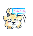 色鉛筆の優しいイラスト便利な柴犬スタンプ（個別スタンプ：15）