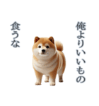 口の悪い芝犬（個別スタンプ：5）