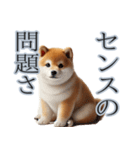 口の悪い芝犬（個別スタンプ：10）