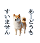 口の悪い芝犬（個別スタンプ：11）