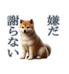 口の悪い芝犬（個別スタンプ：13）