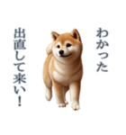 口の悪い芝犬（個別スタンプ：19）