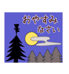 毎日使えるよ だんごのみみみ 3（個別スタンプ：3）