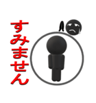 黒人間のシンプルスタンプ（個別スタンプ：10）