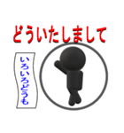 黒人間のシンプルスタンプ（個別スタンプ：13）