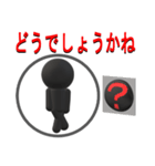 黒人間のシンプルスタンプ（個別スタンプ：14）