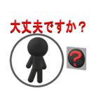 黒人間のシンプルスタンプ（個別スタンプ：15）