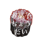 ハロハロ ウィンウィン（個別スタンプ：10）