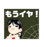 ハロハロ ウィンウィン（個別スタンプ：34）