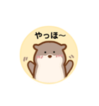 のんびりなカワウソくん（個別スタンプ：31）