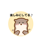 のんびりなカワウソくん（個別スタンプ：32）