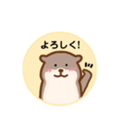 のんびりなカワウソくん（個別スタンプ：33）