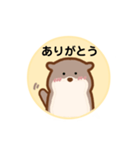 のんびりなカワウソくん（個別スタンプ：36）